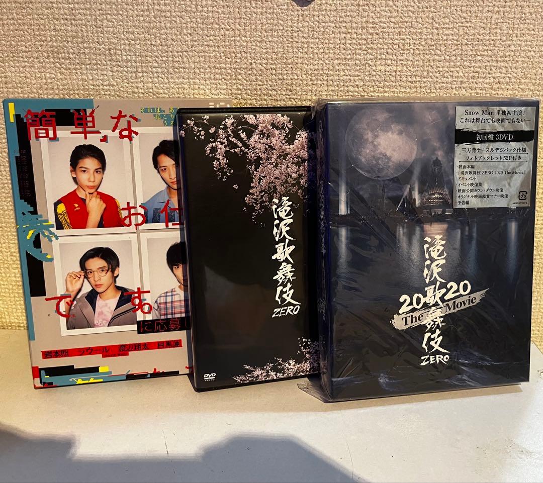  Man まとめ売り DVDブルーレイCD特典付