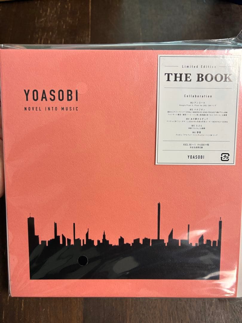 YOASOBI THE BOOK 完全生産限定盤