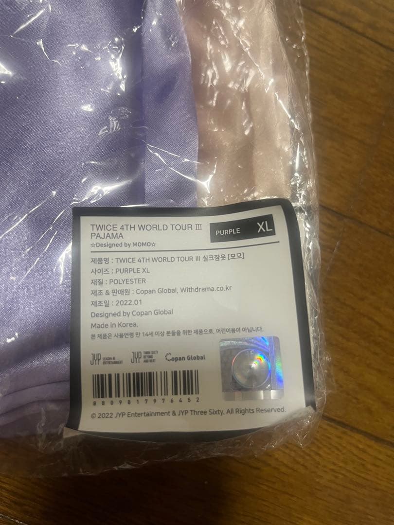 TWICE WORLD TOUR グッズ モモ　パジャマ