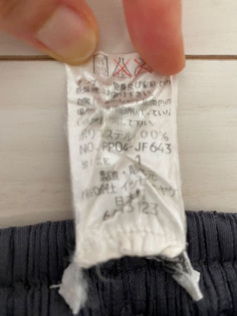 そ*う様 お値下げ　PLEATS PLEASE グレー ワイドパンツ