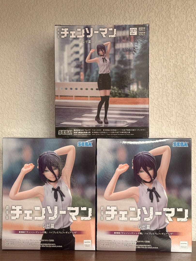 チェンソーマン レゼ編 ハイプレミアムフィギュア レゼ　3点