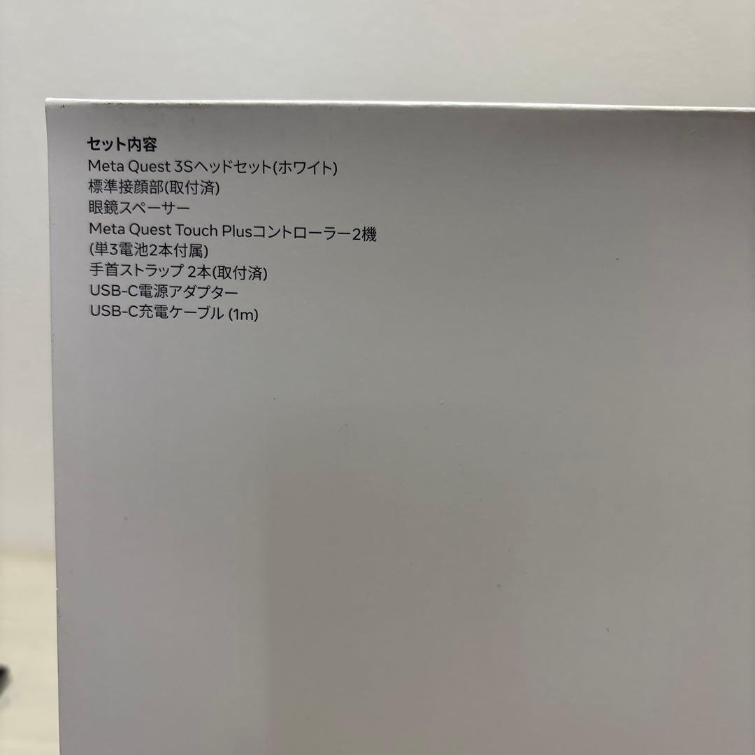 【新品 未開封】 Quest3S 128GB