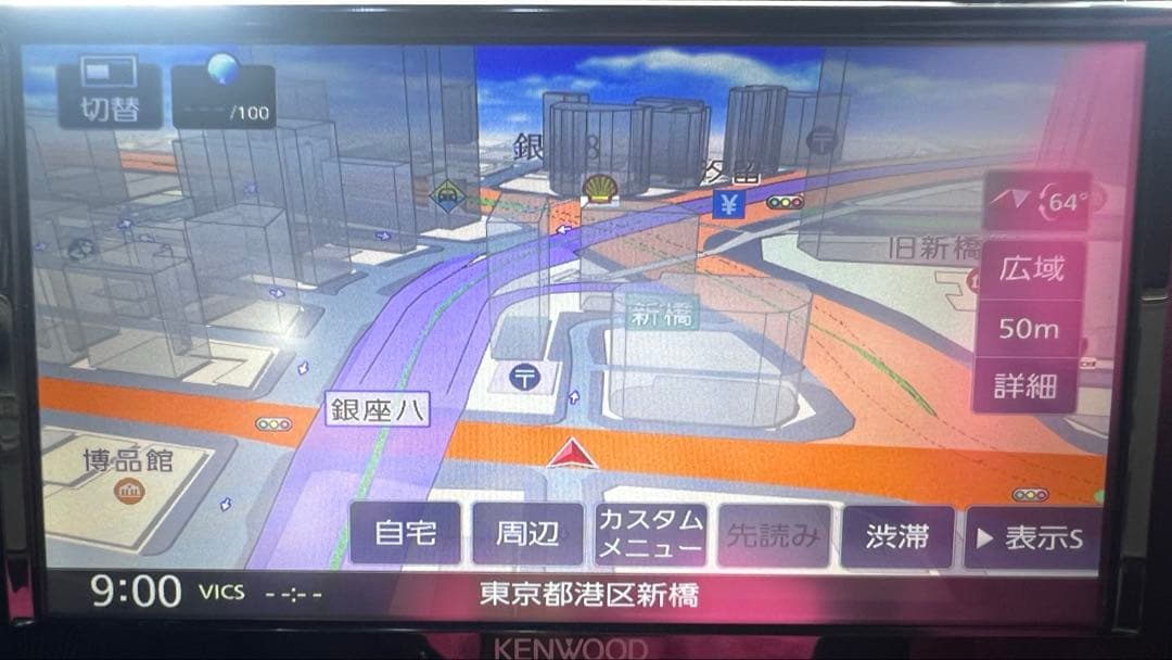 【2022年製】2DINナビ KENWOOD MDV-L309W