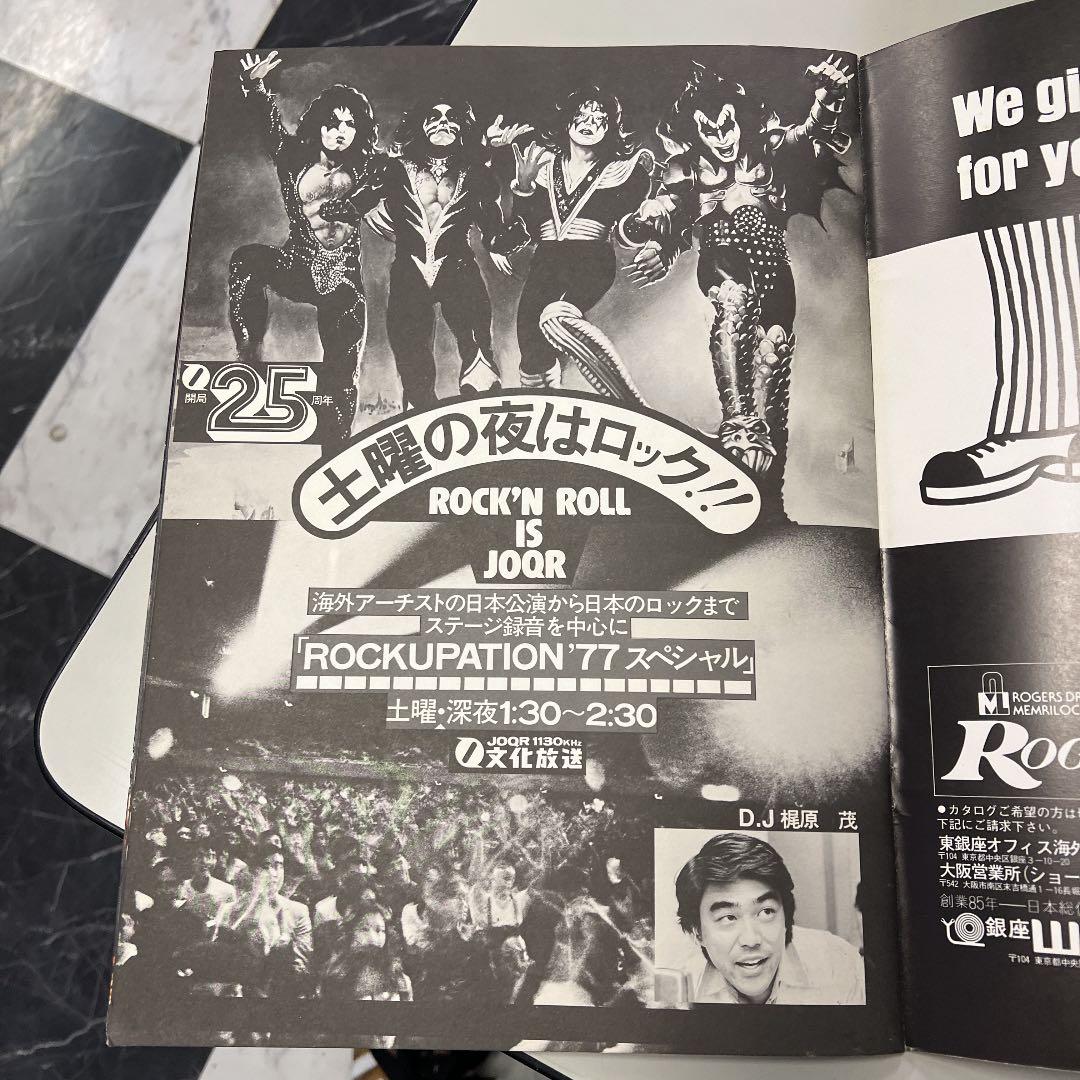 KISS 1977年　ジャパンライブパンフレット