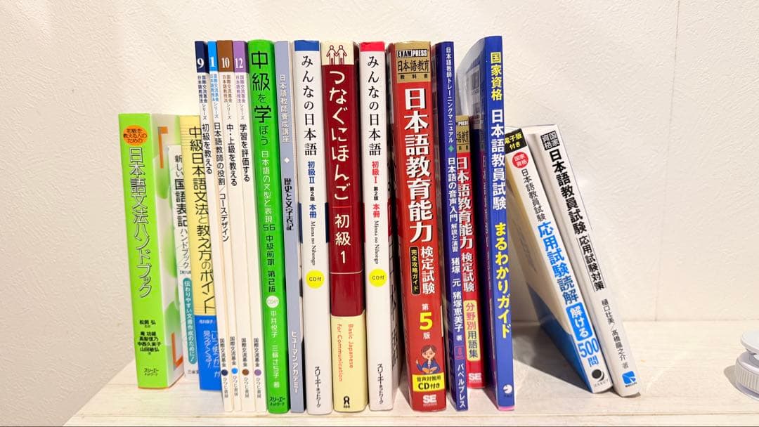 日本語教育能力検定試験対策問題集　日本語教師　日本語教員試験