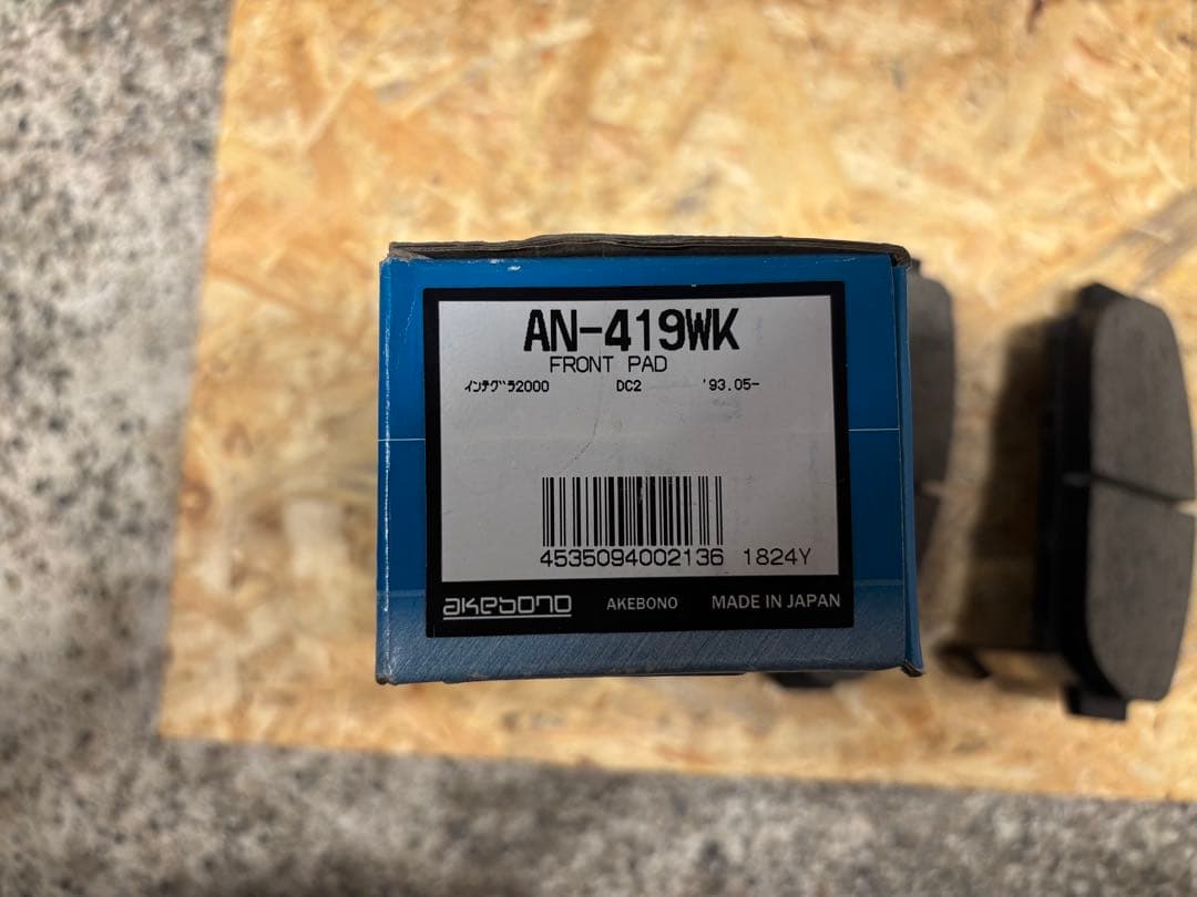 インテグラ　DC2 フロントブレーキパッド ディスクセット