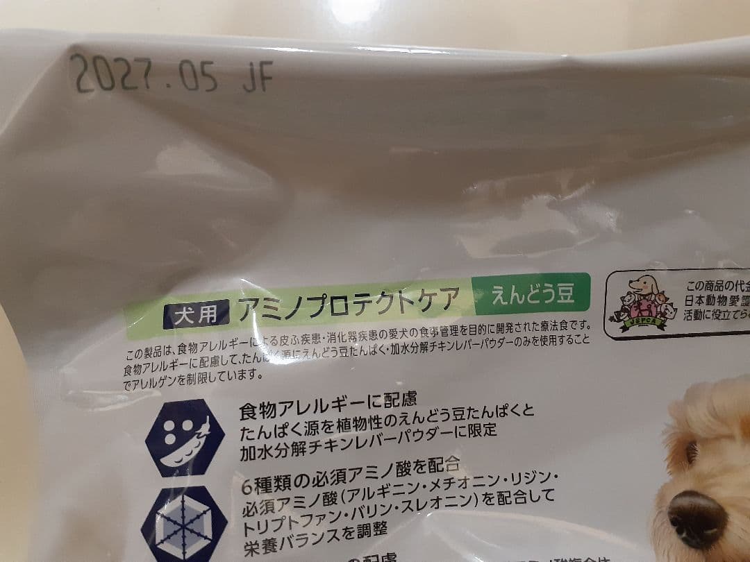 milk様ドクターズ犬用療法食アミノプロテクトケアえんどう豆3kg×2袋