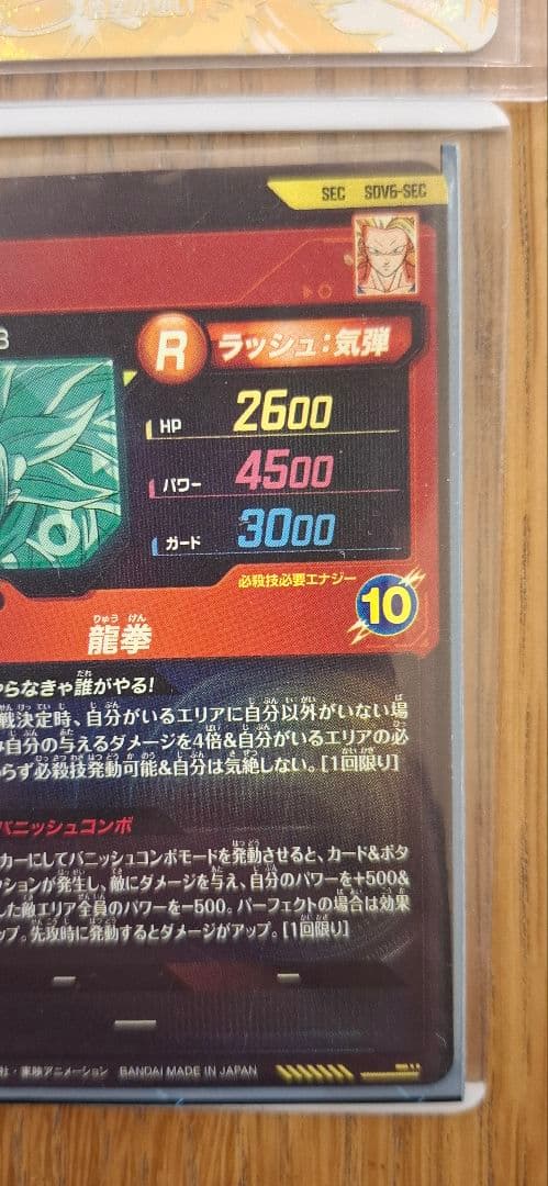 ダイバーズ まとめ売り コンビニ払い不可商品。