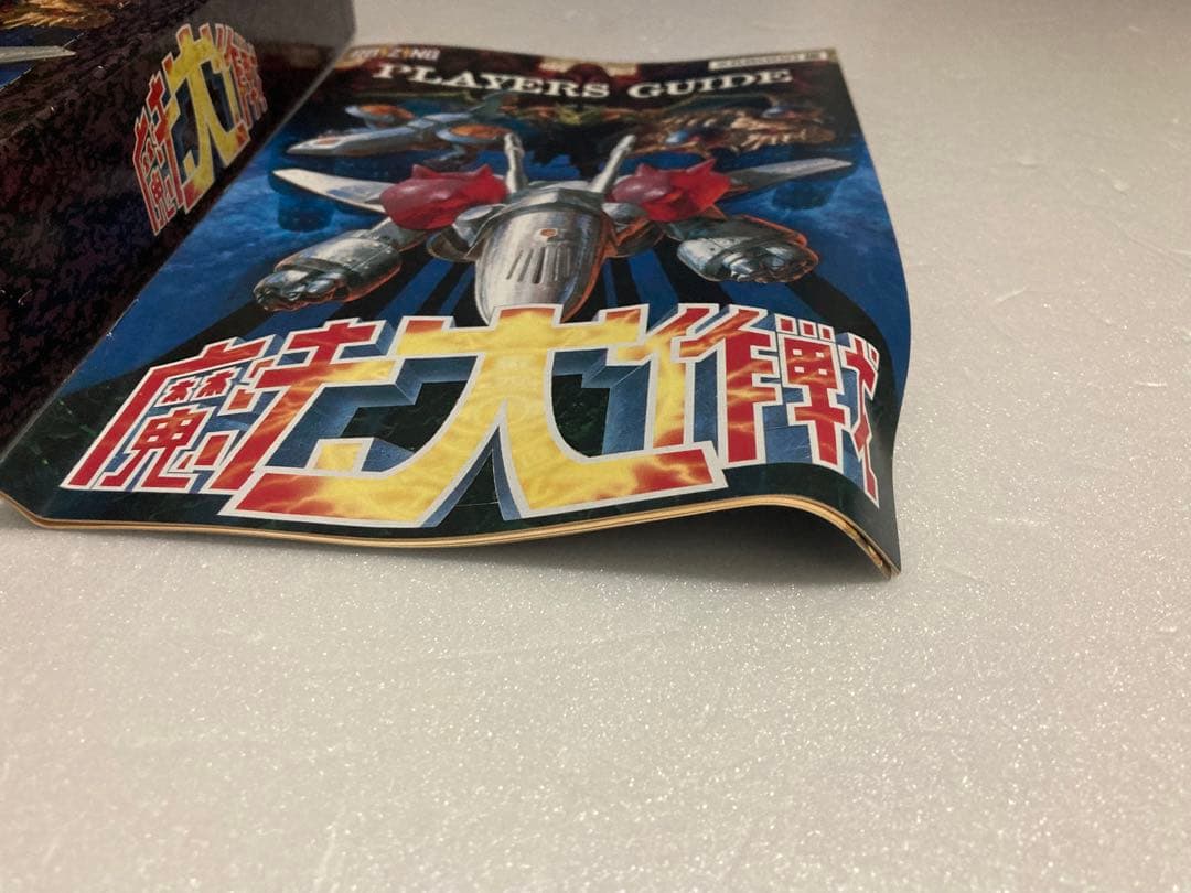 SHARP X68000用ゲーム 魔法大作戦