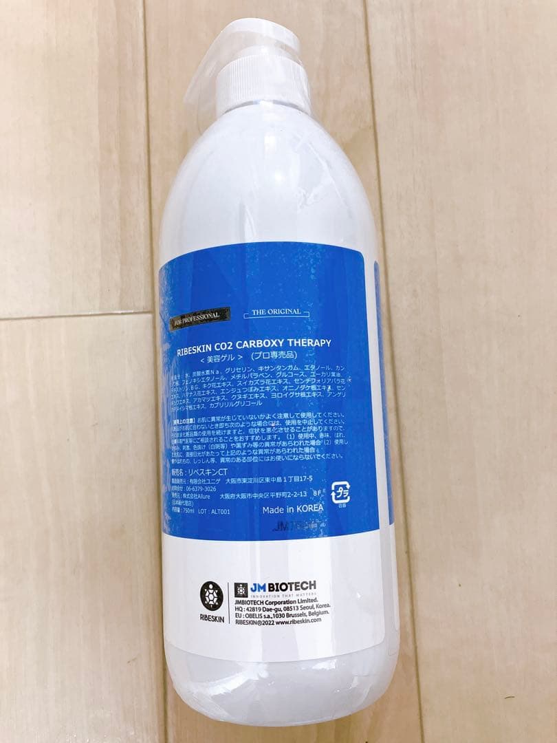 業務用カーボキシー 顔専用 セット