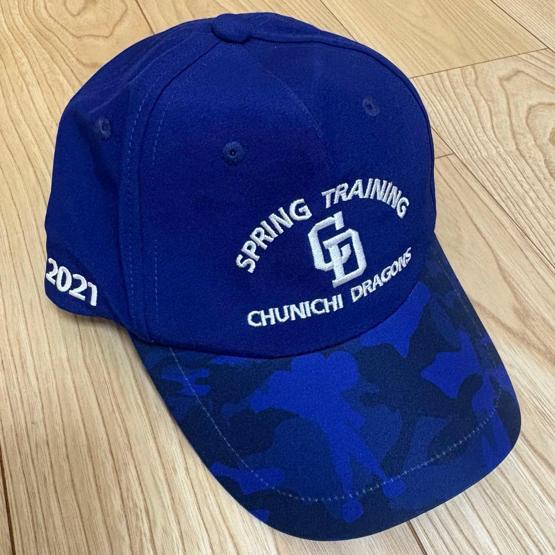 中日ドラゴンズキャンプ　キャップ　セット