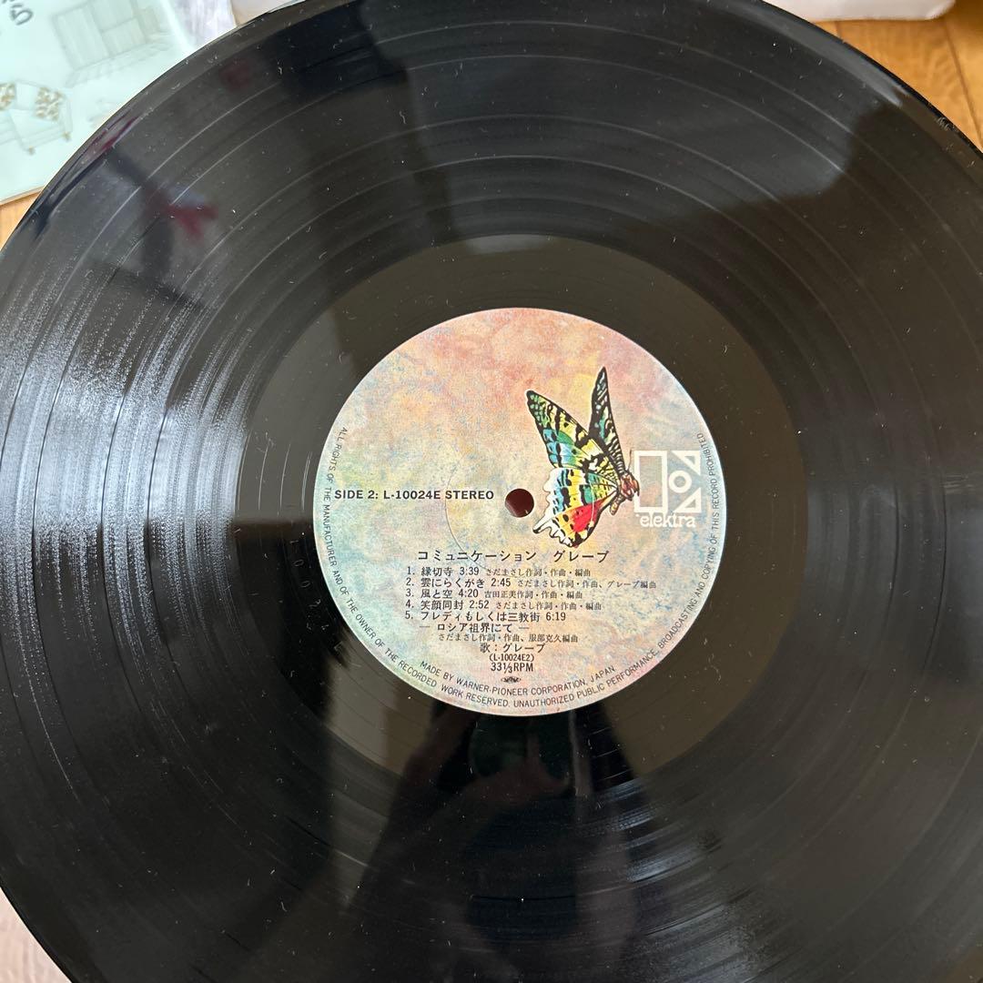 グレープ コミュニケーション LPレコード