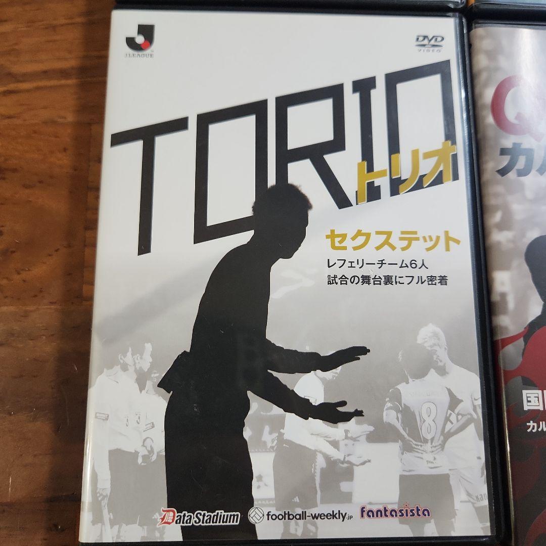 レフェリーDVD 全4枚セット