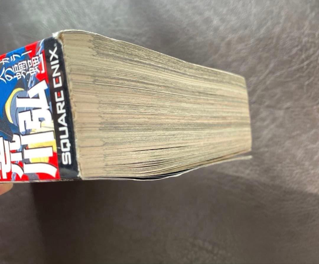 ガンガンカスタム 2006年11月号 No.1 創刊 蒼天の蝙蝠 荒川弘