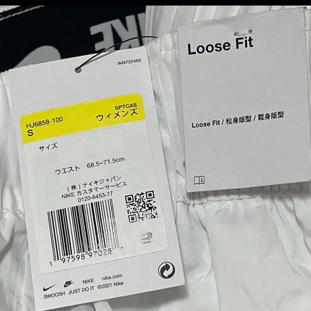 【新品未使用品】ウィメンズ NIKE ハイウエスト ウーブン カーゴパンツ S