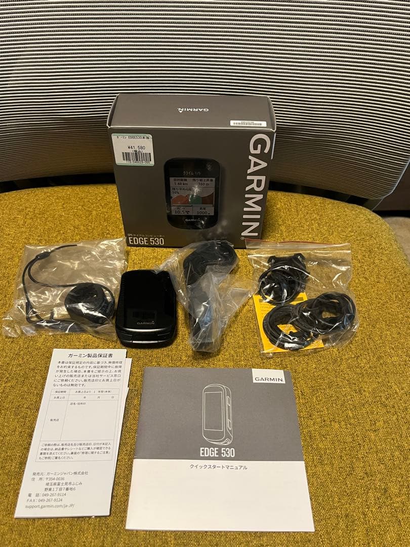 Garmin Edge 530 サイクルコンピューター 本体