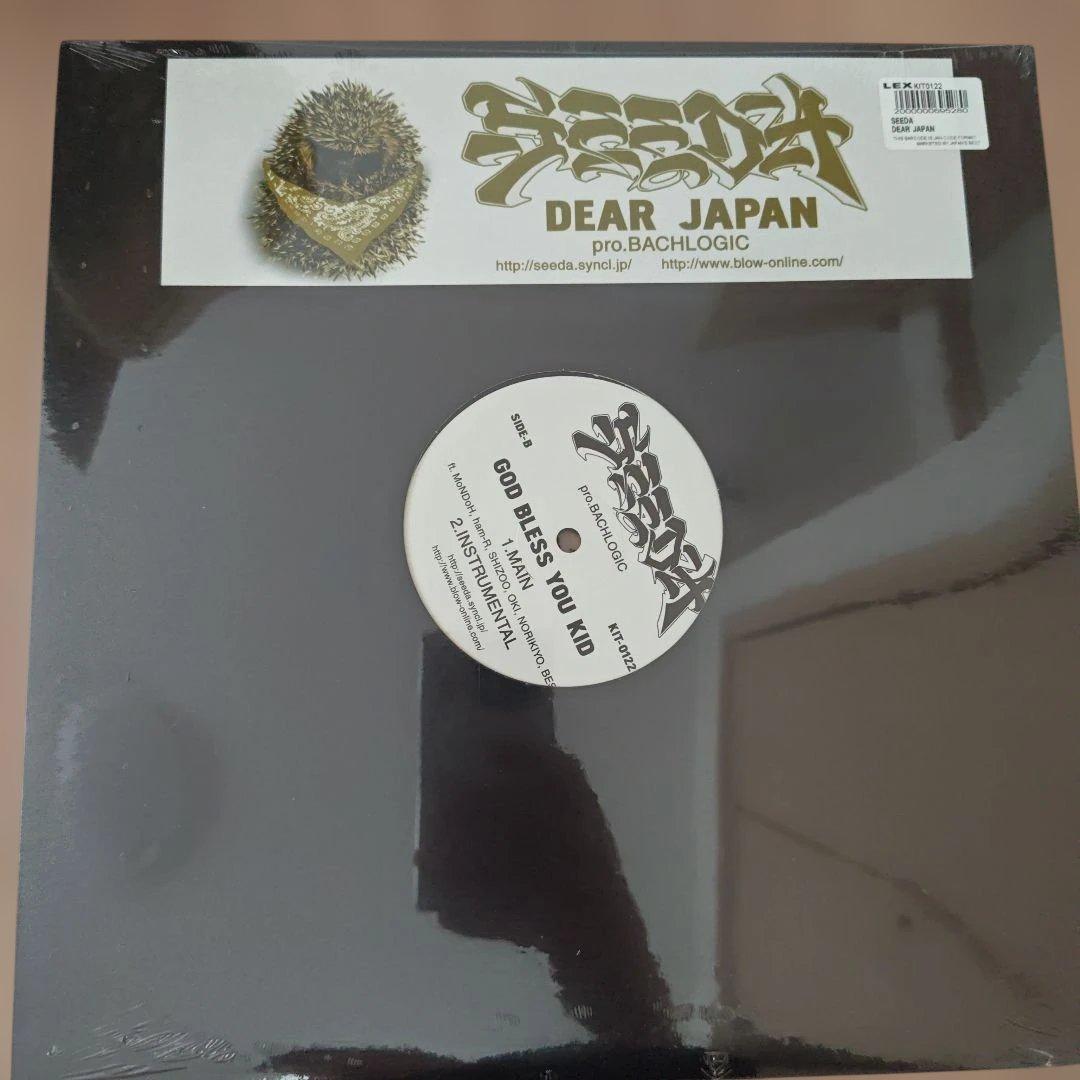 SEEDA レコード4点セット