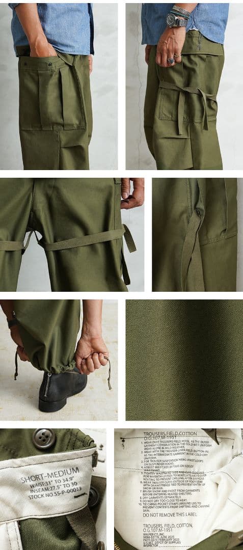 WAIPER.inc 米軍 M51 フィールドカーゴパンツ USMC 米海兵隊