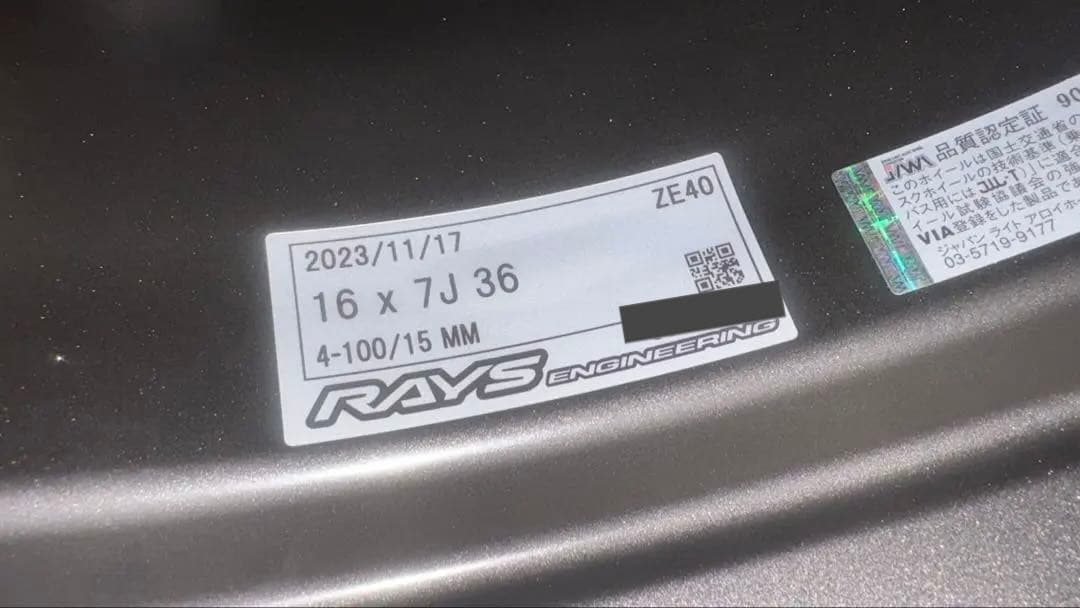 【*y様 VOLK RACINGヴォルクレーシングZE40 16-7J ホイール