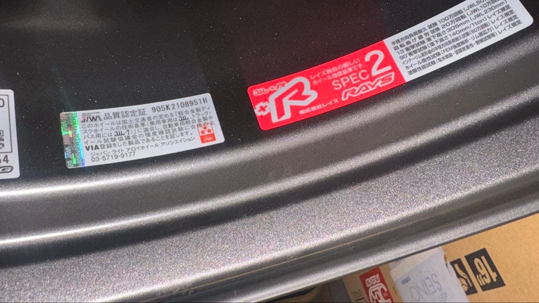 【*y様 VOLK RACINGヴォルクレーシングZE40 16-7J ホイール