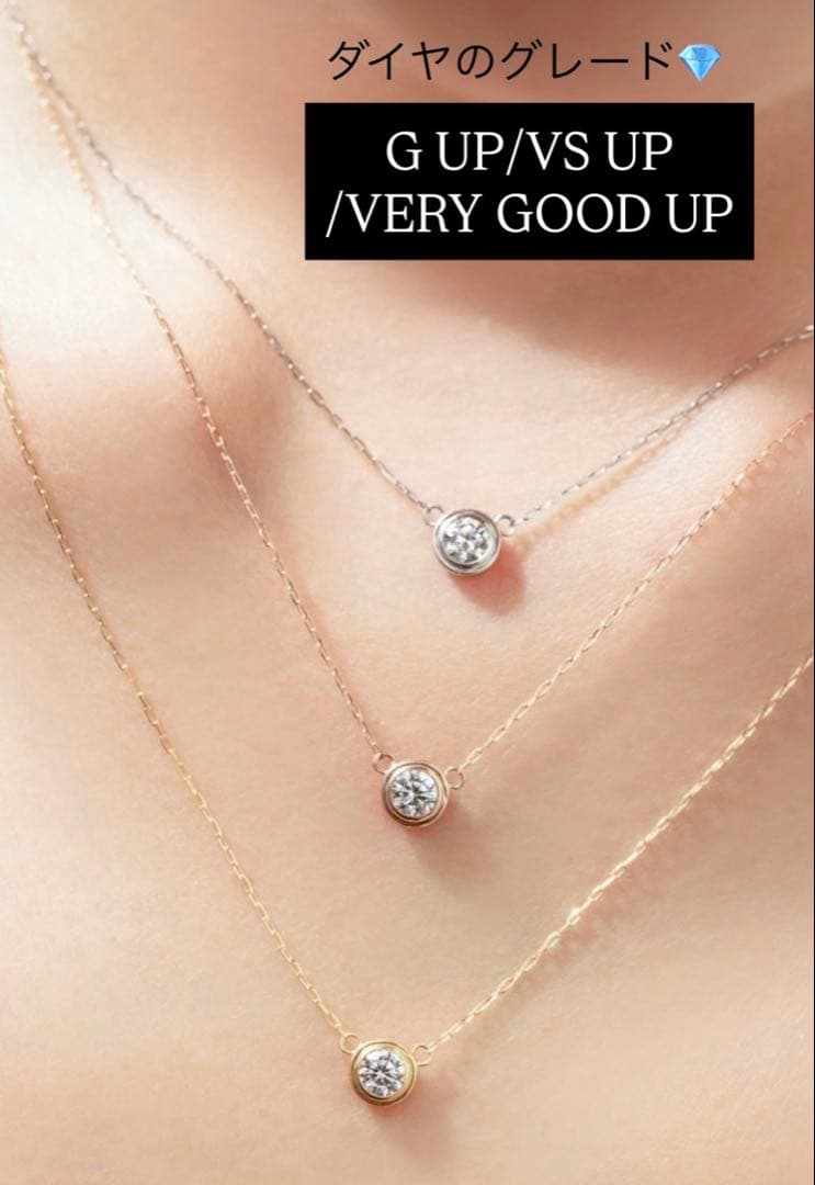 新品♡鈴木亜美さん　しーちゃん　コラボネックレス ♡プラチナ　一粒ダイヤ