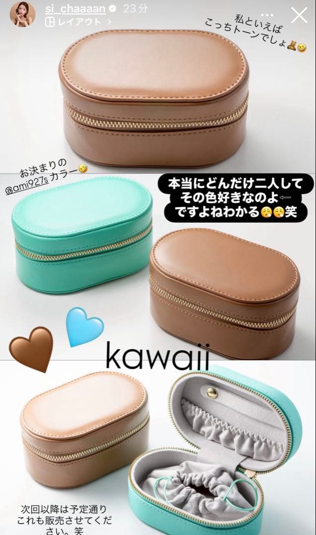 新品♡鈴木亜美さん　しーちゃん　コラボネックレス ♡プラチナ　一粒ダイヤ