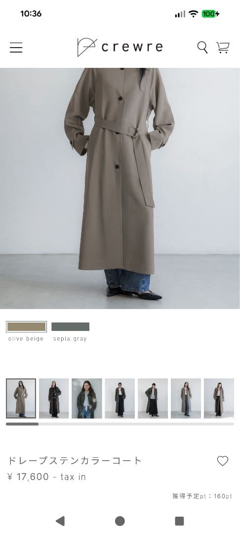 crewre/クルーレ　ドレープステンカラーコート　サイズ2