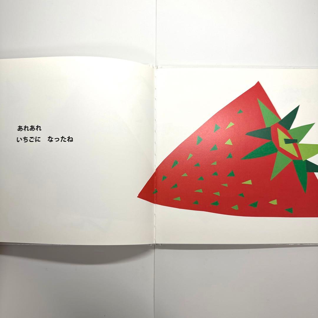 【2点購入150円引】さんさんさんかく　得田之久　織茂恭子