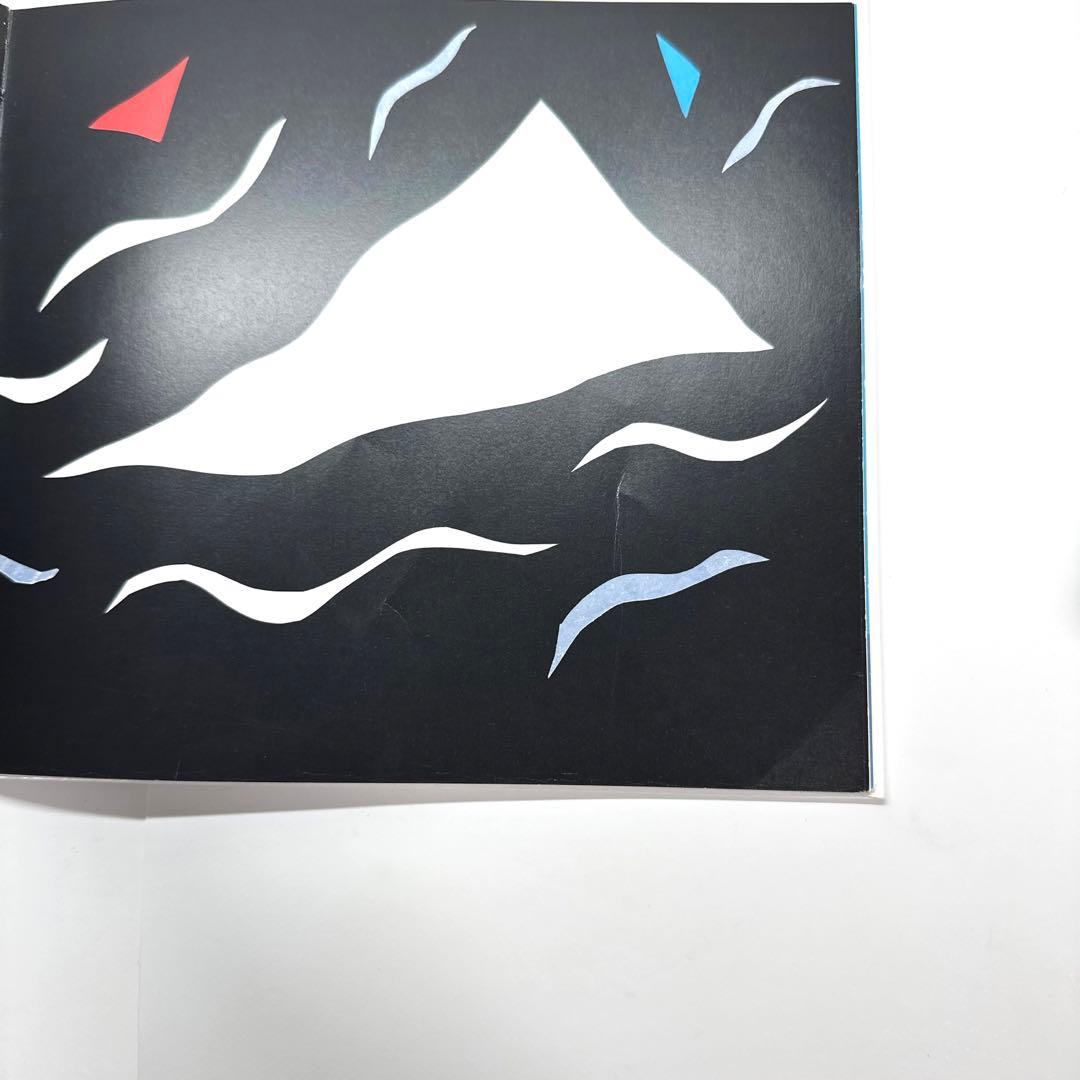 【2点購入150円引】さんさんさんかく　得田之久　織茂恭子