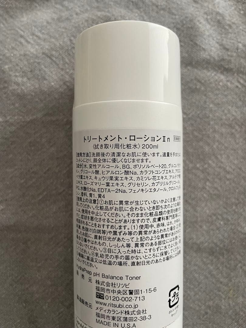 フェイスクリーム natsu