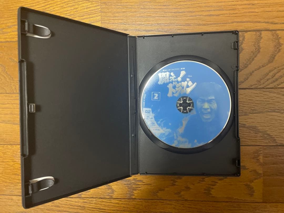 闘え！ドラゴン DVD BOX