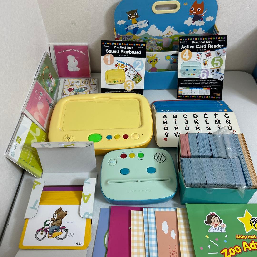 ワールドワイドキッズ アミティ2年分教材　アクティブ カード リーダー　サウンド