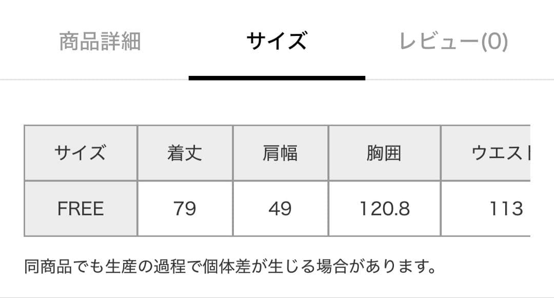 カレンソロジー　ウールギャバビッグジャケット　　ブラック
