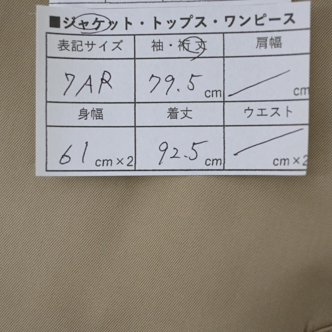 ■ 48125★年 バーバリーズ コート プレステージコレクション 金ボタン*