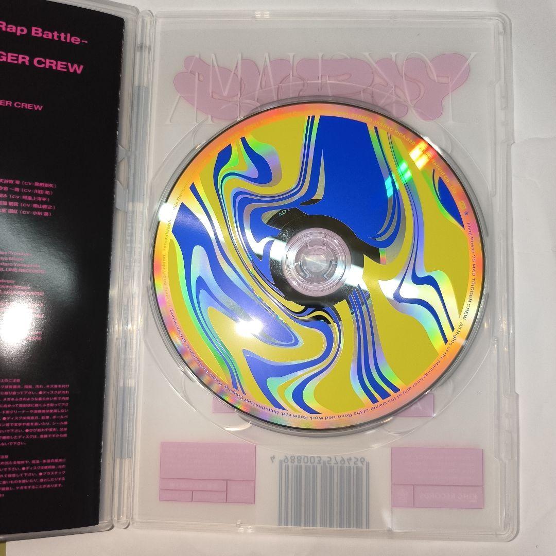 ヒプノシスマイク CD4枚