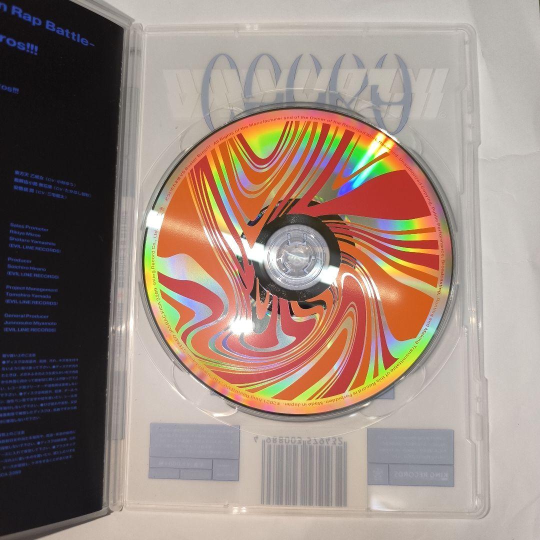 ヒプノシスマイク CD4枚