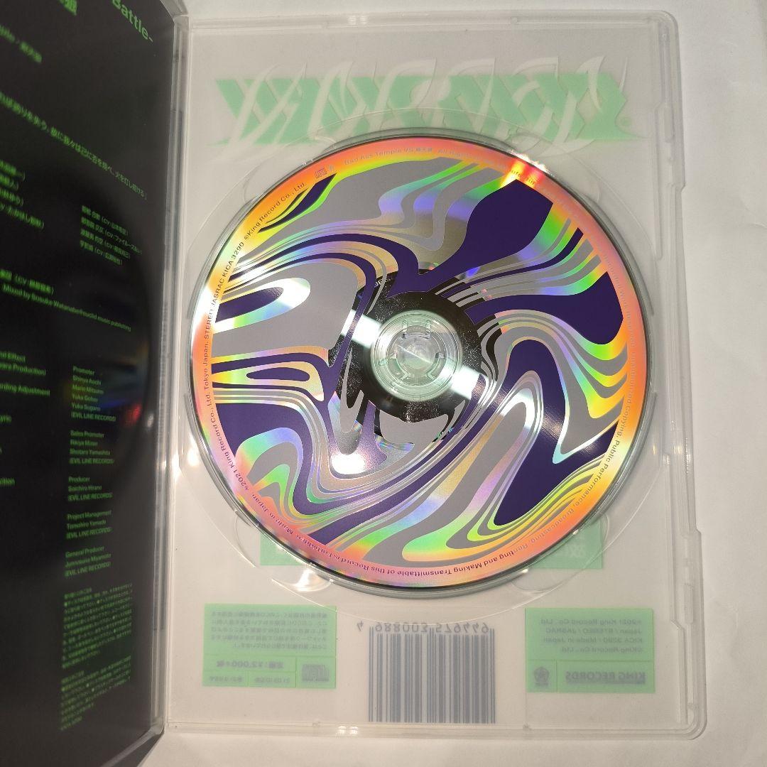 ヒプノシスマイク CD4枚