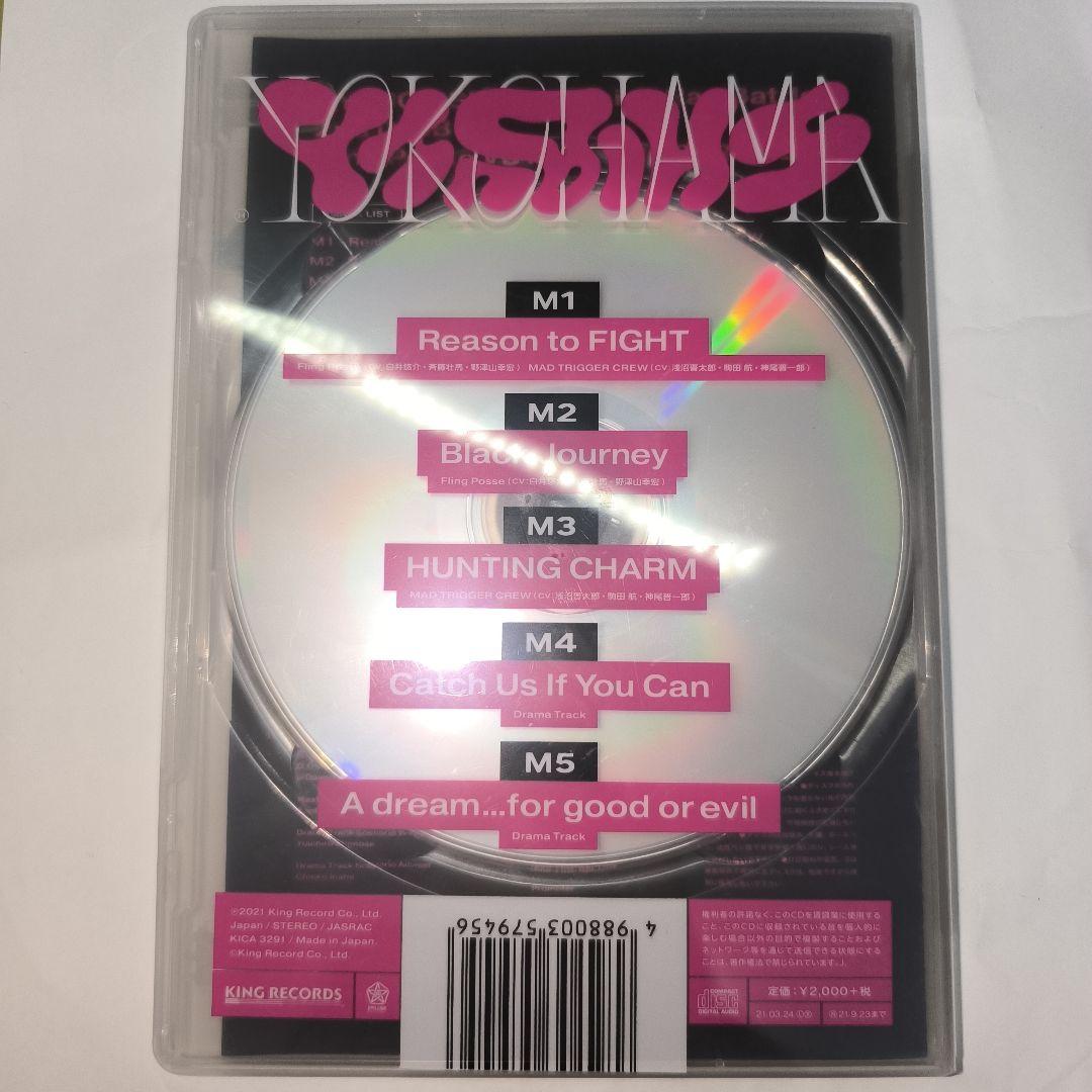 ヒプノシスマイク CD4枚