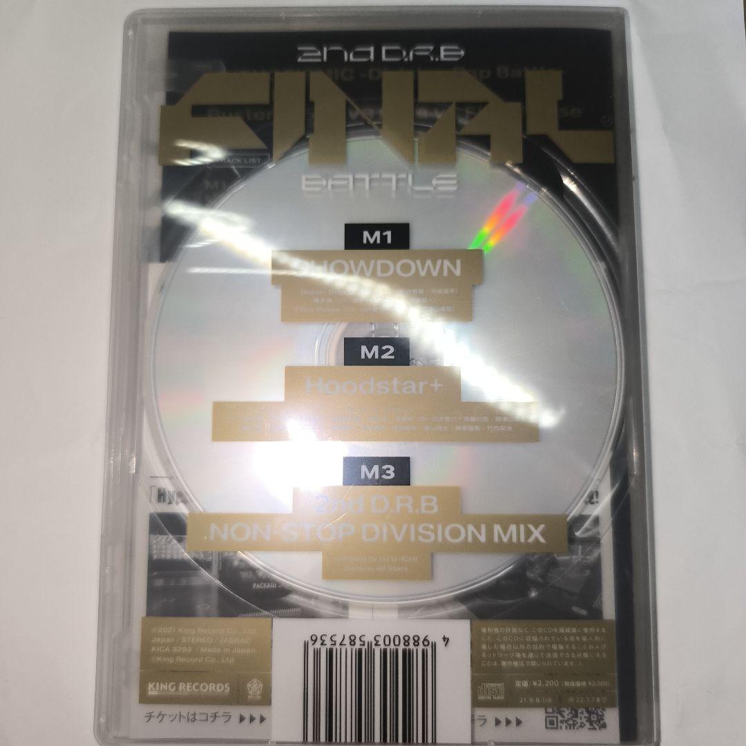 ヒプノシスマイク CD4枚