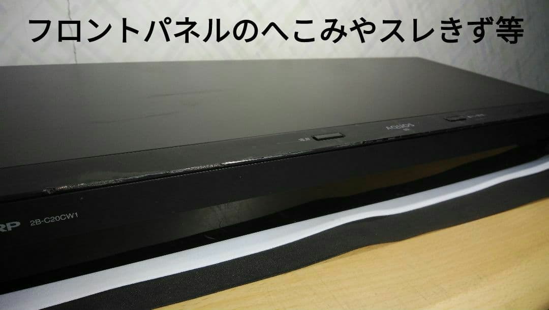 2TB/2B-C20CW1/実動/二番組同録/4k再生可/純リモ/訳有格安設定