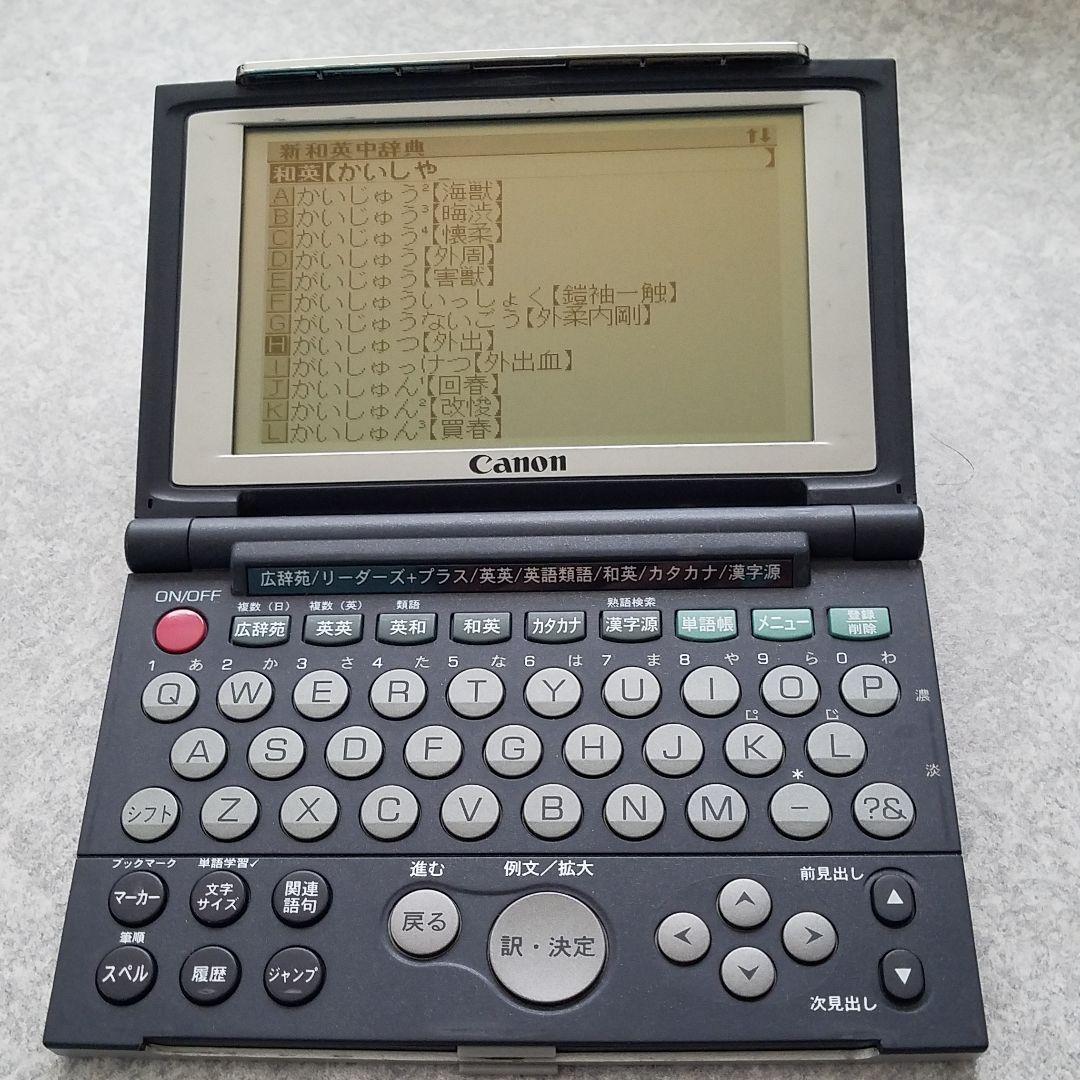 岩波書店　広辞苑第五版　逆引き広辞苑第五版対応