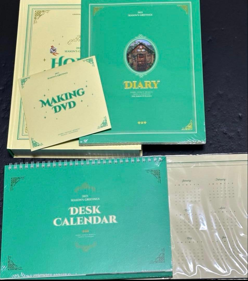 TXT Memories シーグリ サマパケ