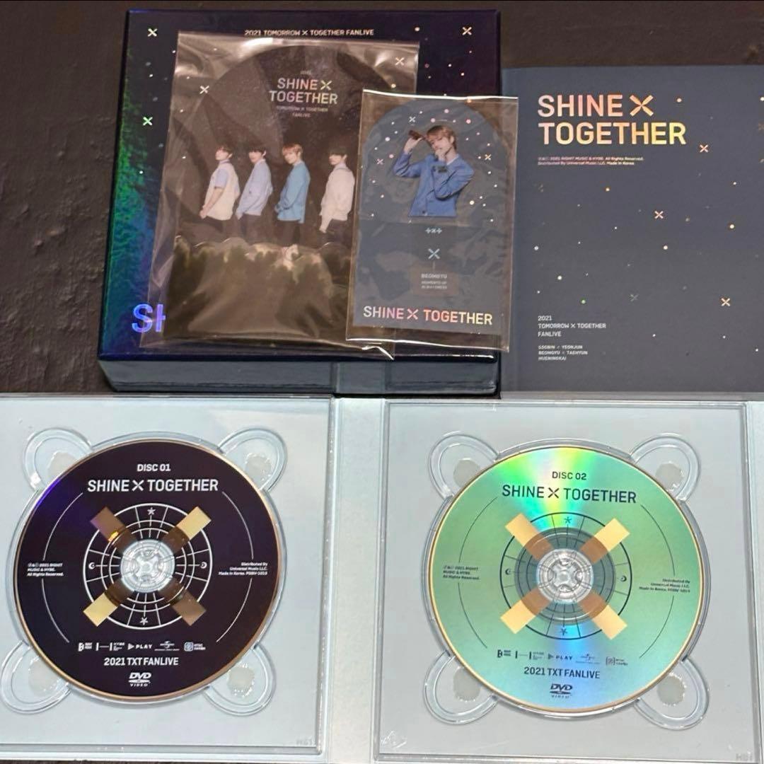 TXT Memories シーグリ サマパケ