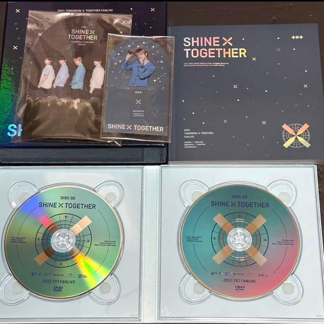 TXT Memories シーグリ サマパケ