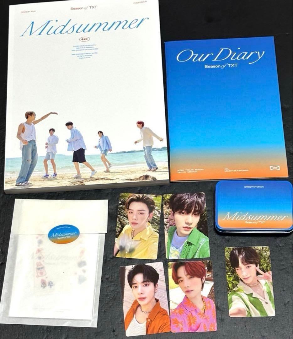 TXT Memories シーグリ サマパケ