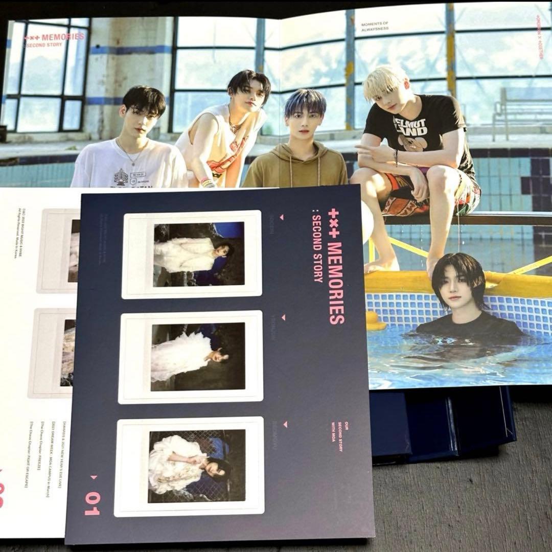 TXT Memories シーグリ サマパケ