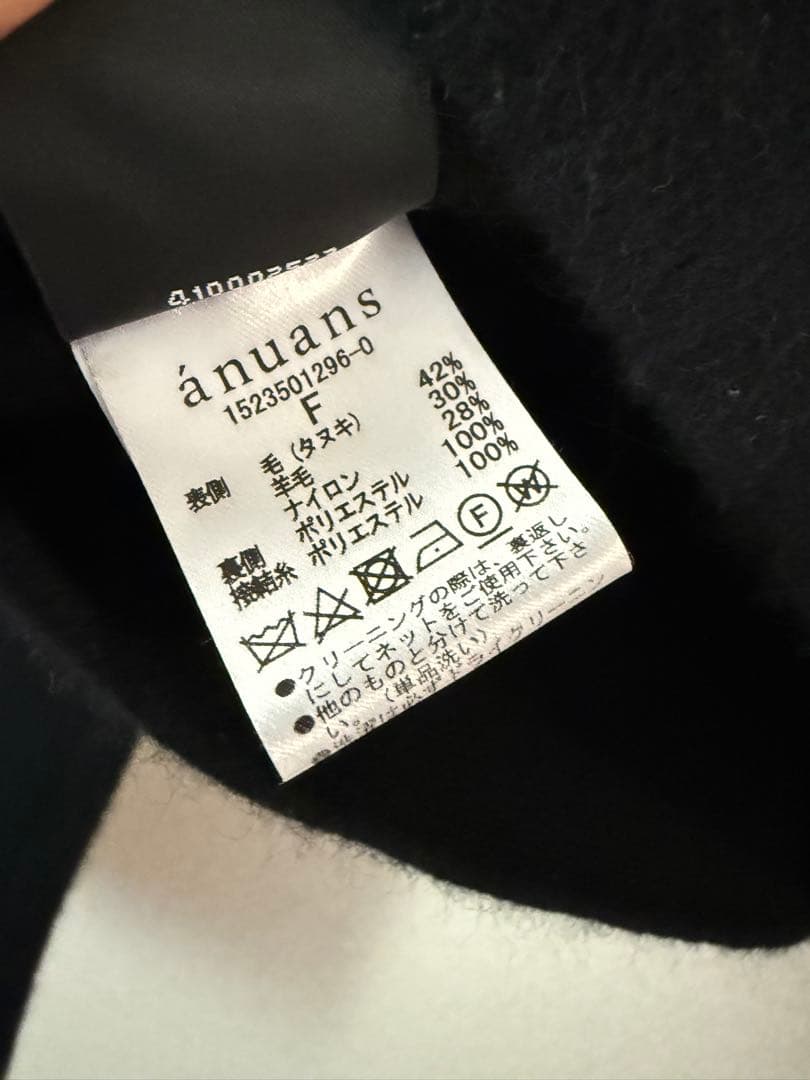 anuansラクーンブレンドノーカラーニットジャケット ブラック