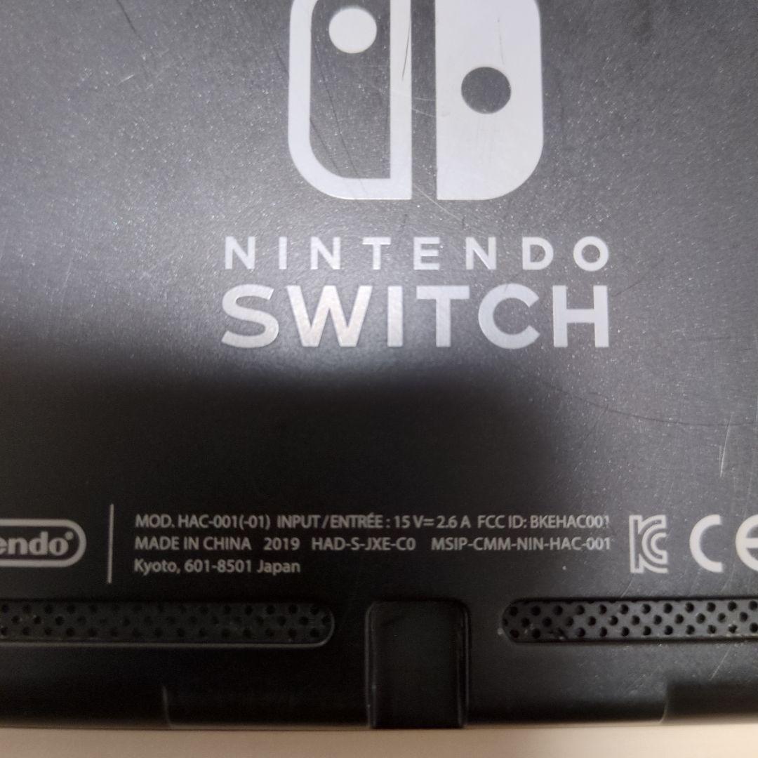 ニンテンドースイッチ　本体のみ　Nintendo　Switch