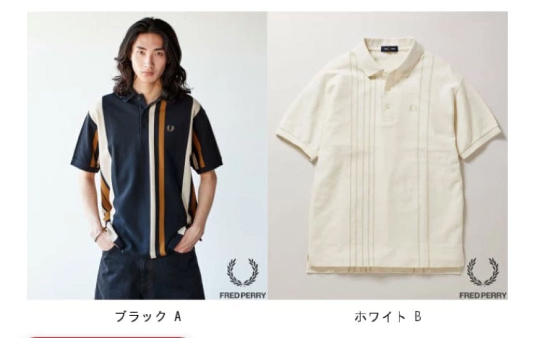 【美品】FRED PERRY for JOURNALSTANDARD （完売品）