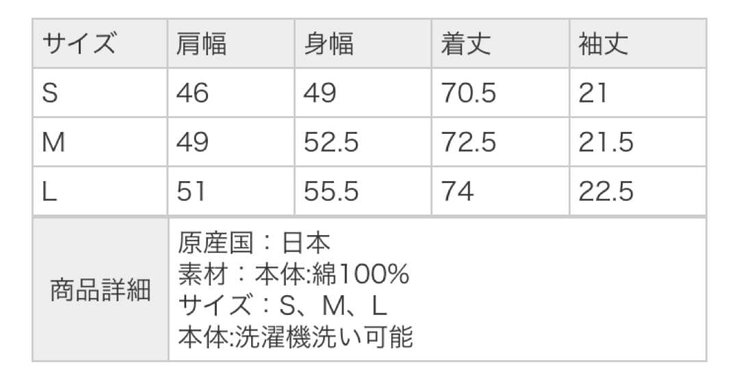 【美品】FRED PERRY for JOURNALSTANDARD （完売品）